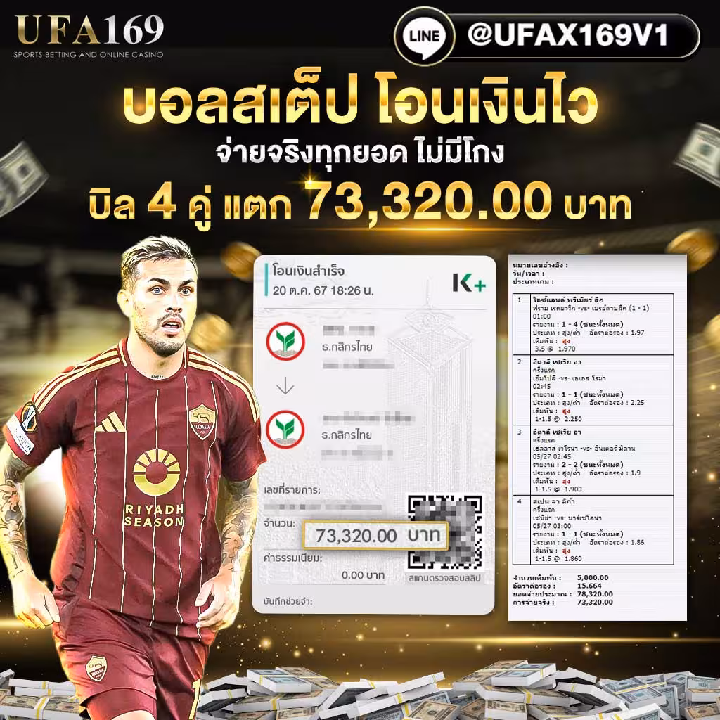 Real-money-transfer-review